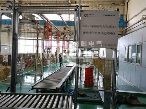 特变电工沈阳变压器集团有限公司