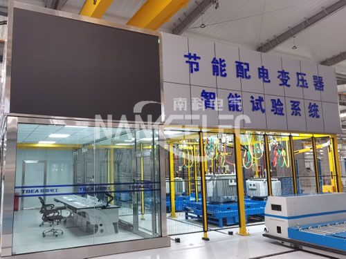 特变电工京津冀智能科技有限公司